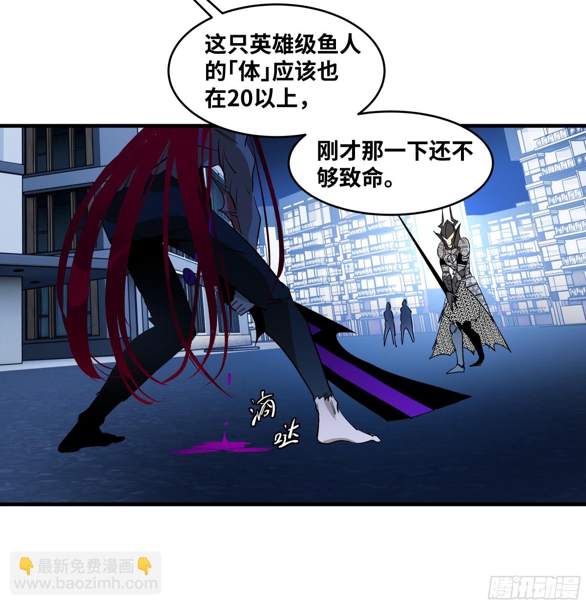 73 怪物对英雄-第75话