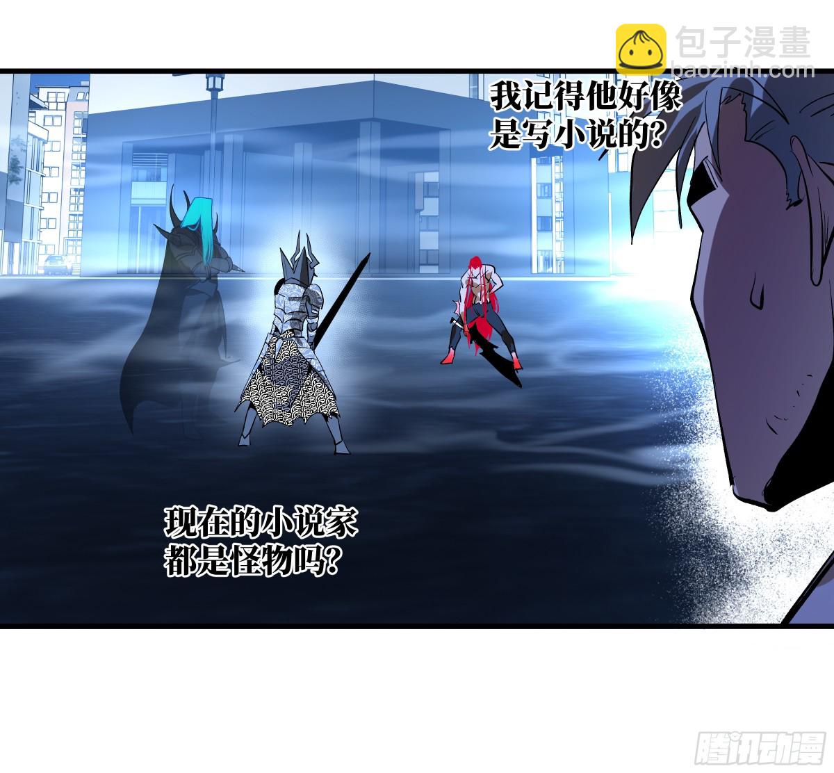 73 怪物对英雄-第75话