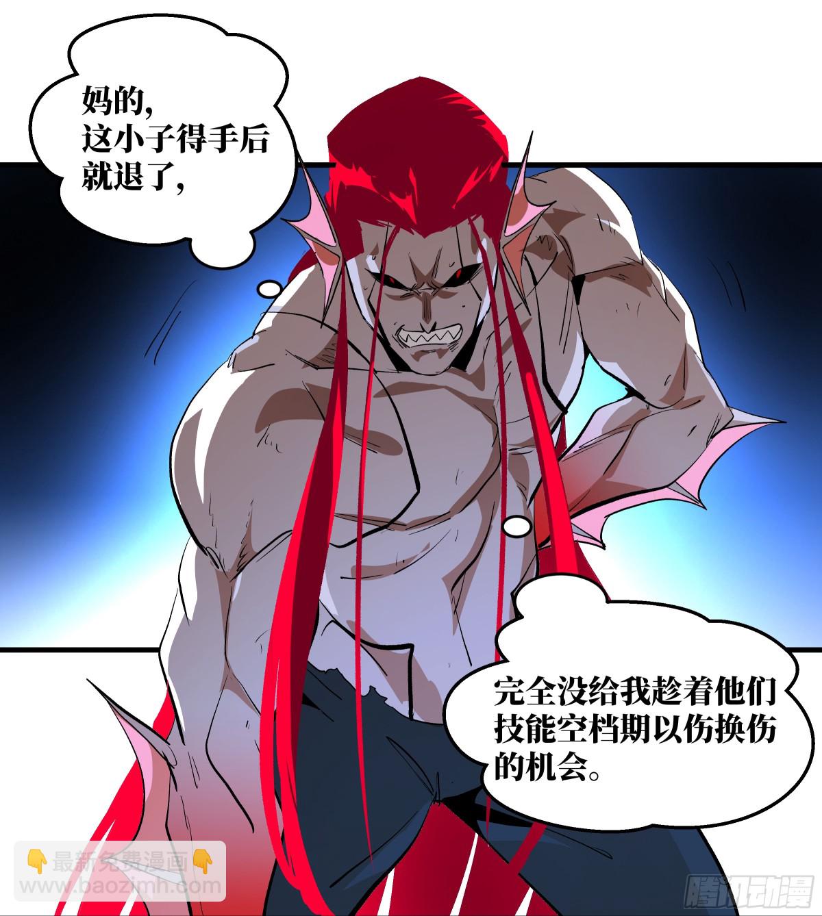 73 怪物对英雄-第75话