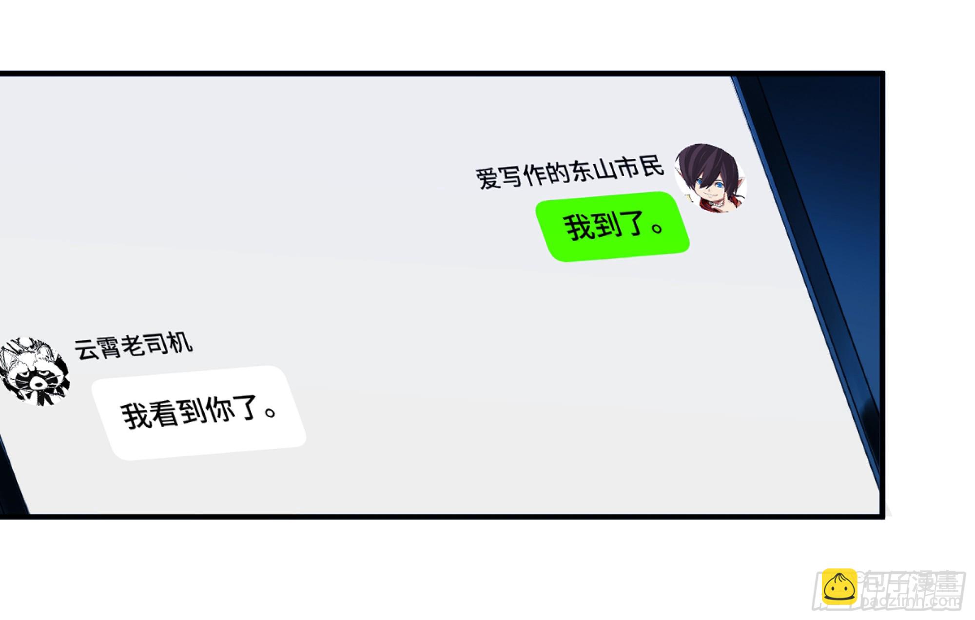 09 女妖之森(1/2)-第9话