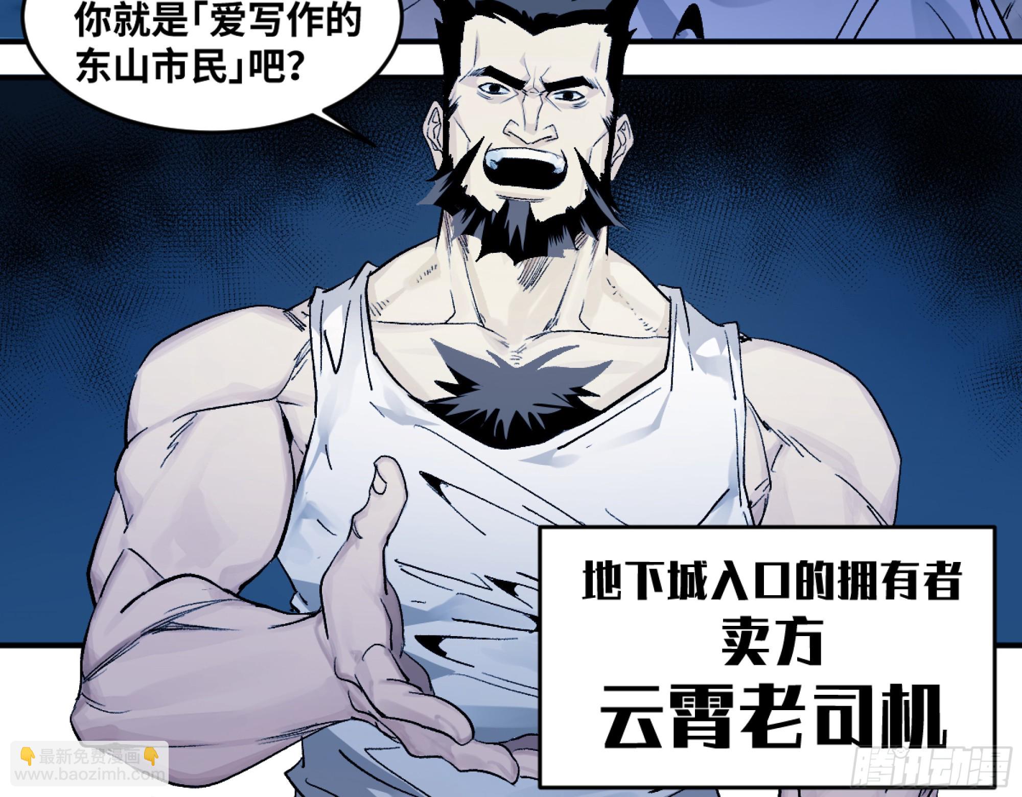 09 女妖之森(1/2)-第9话