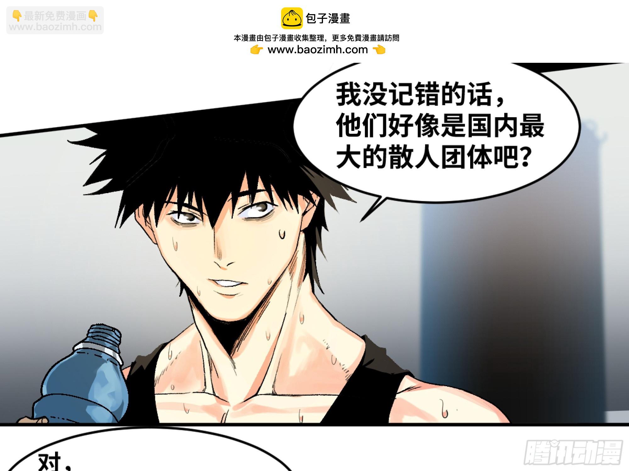 09 女妖之森(1/2)-第9话