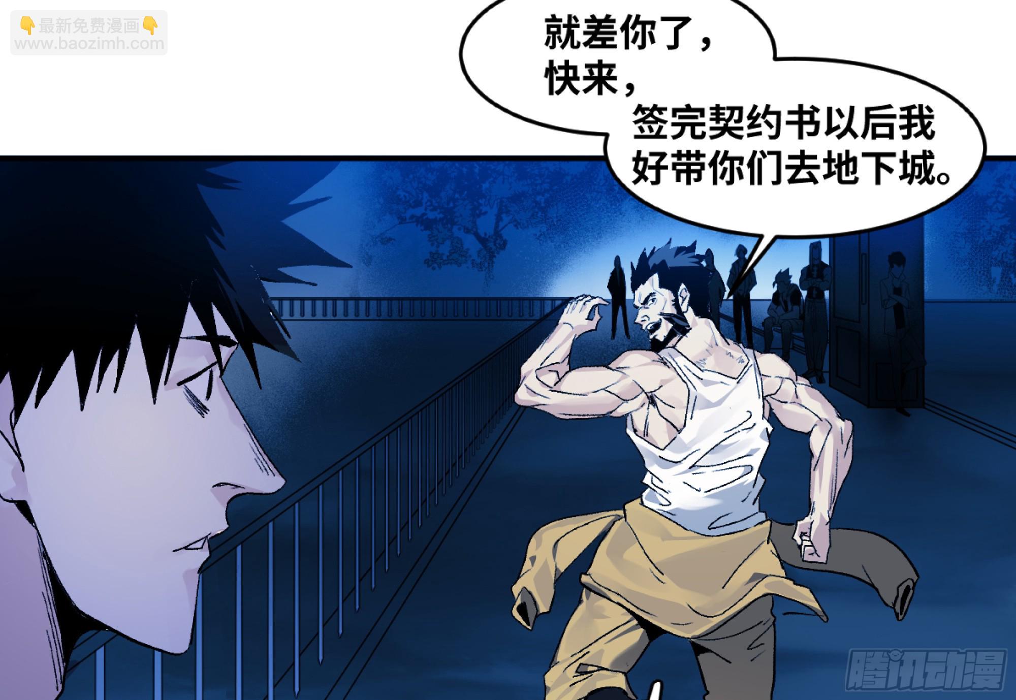 09 女妖之森(1/2)-第9话