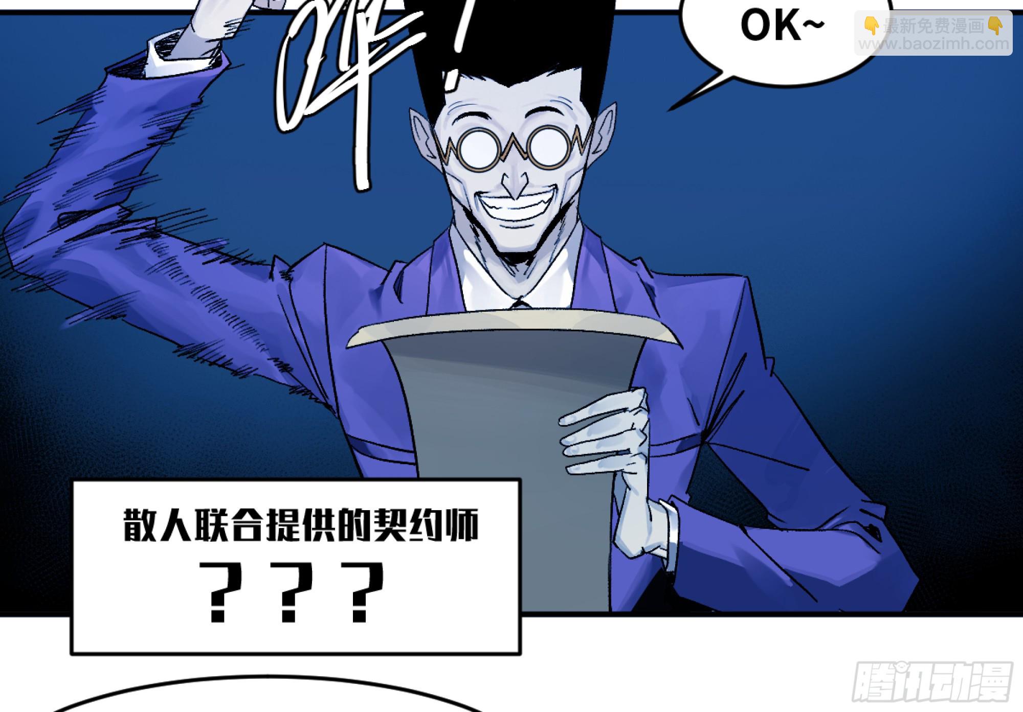 09 女妖之森(1/2)-第9话