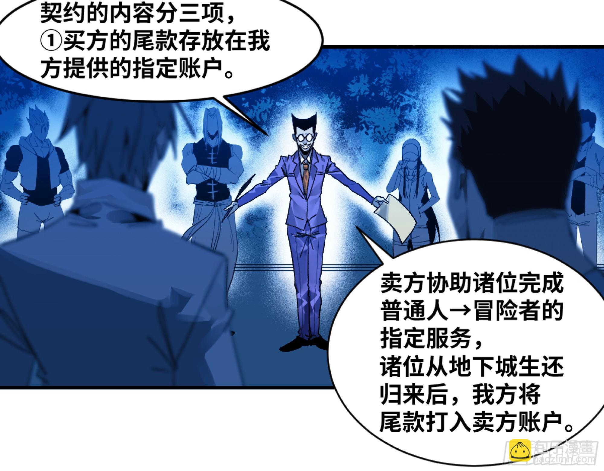 09 女妖之森(1/2)-第9话