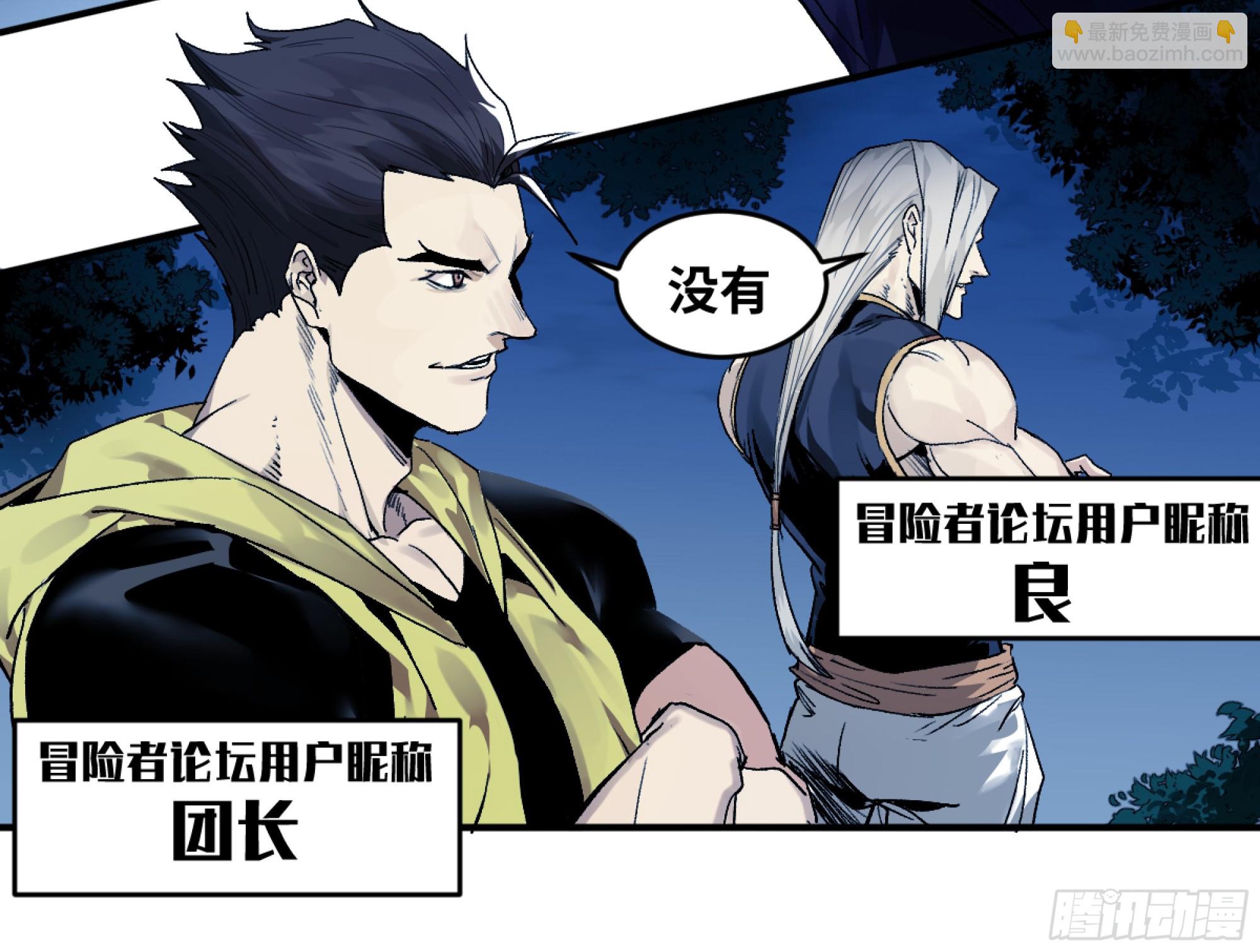 09 女妖之森(1/2)-第9话