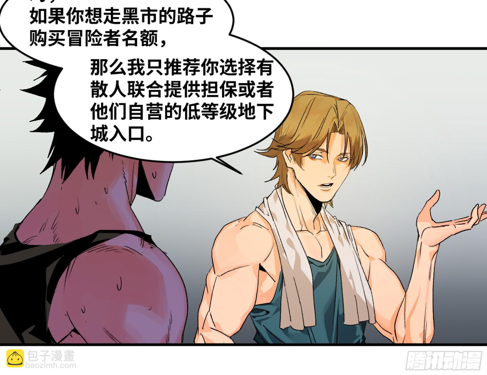 09 女妖之森(1/2)-第9话