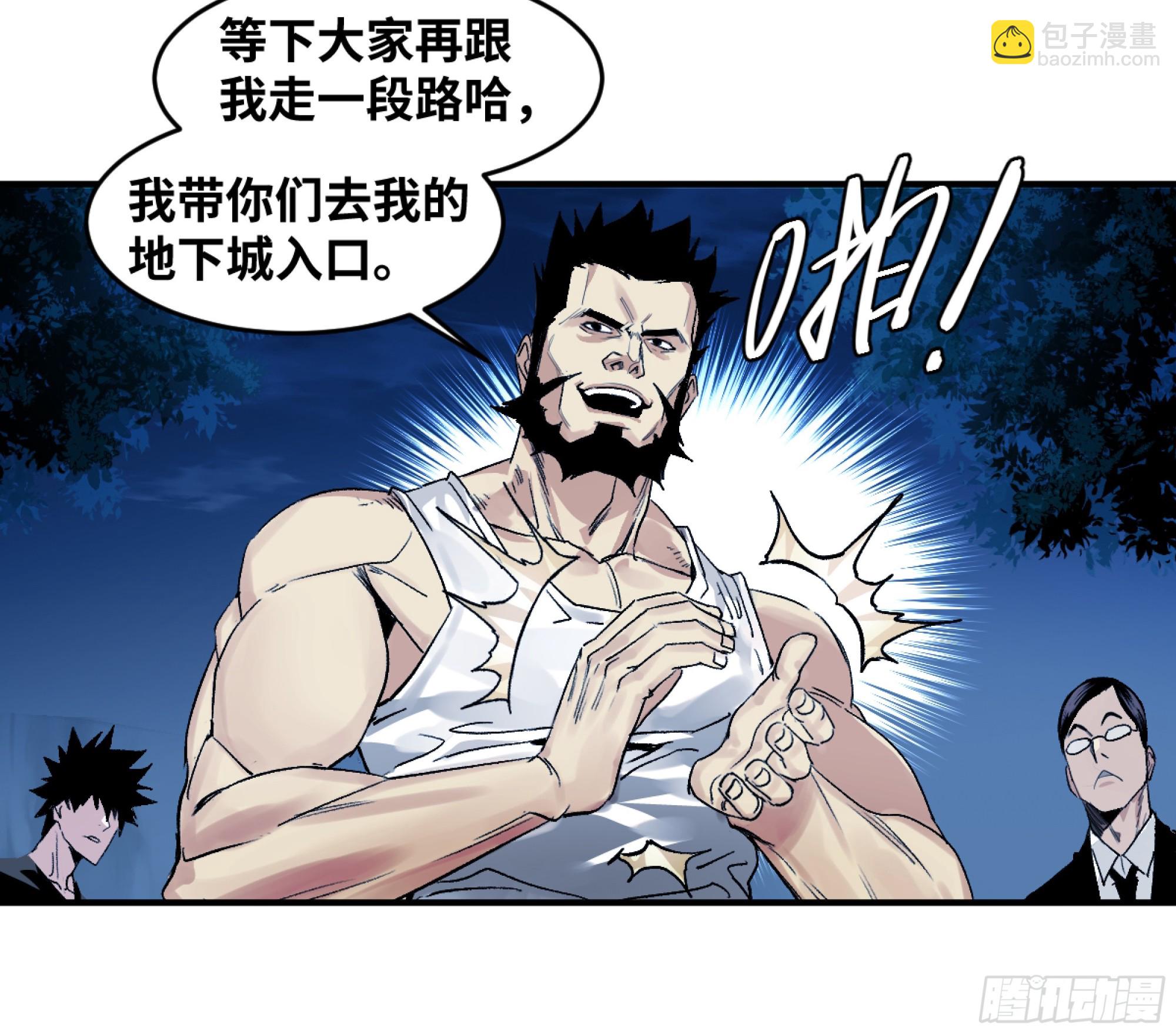 09 女妖之森(1/2)-第9话