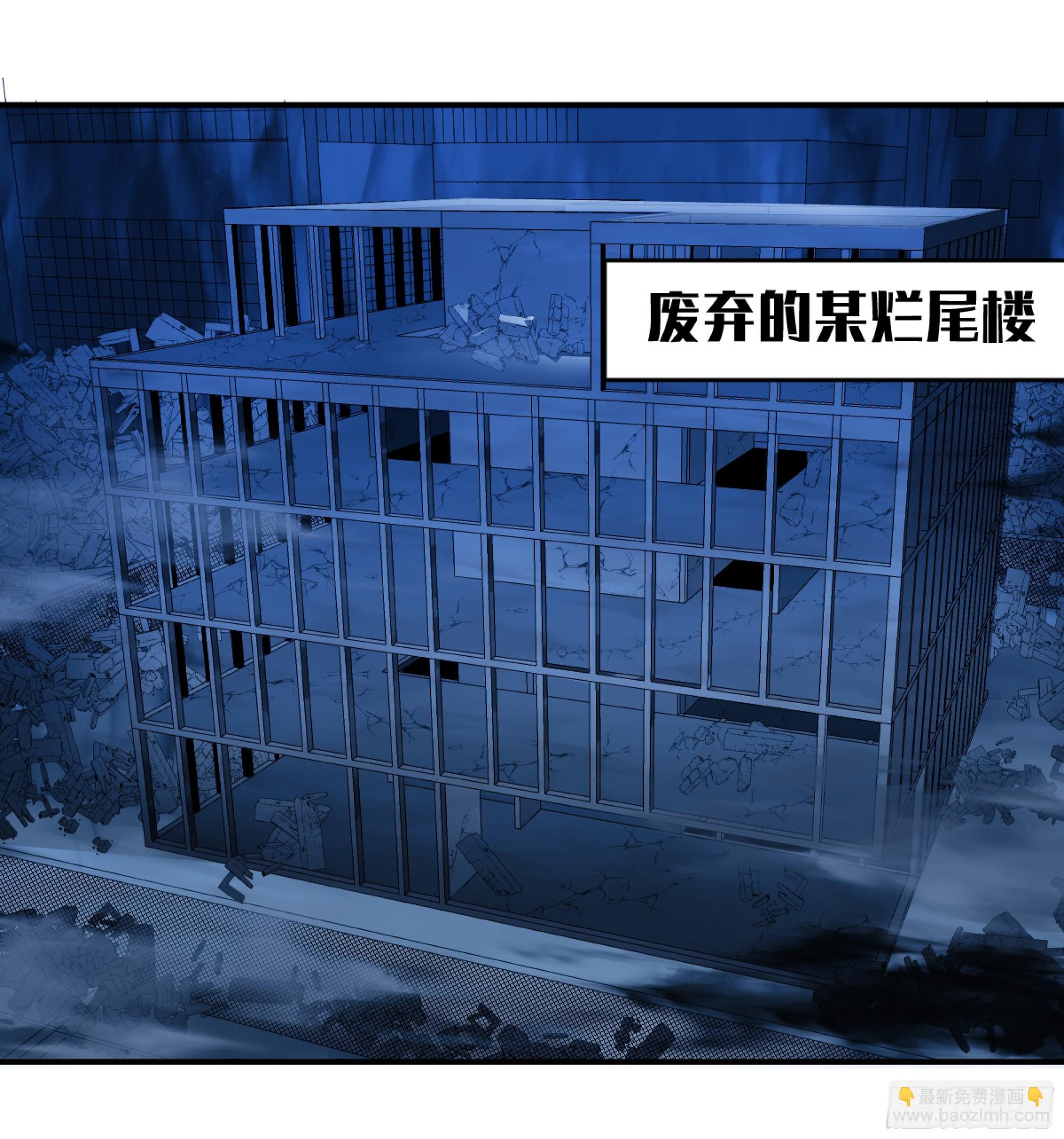 09 女妖之森(1/2)-第9话