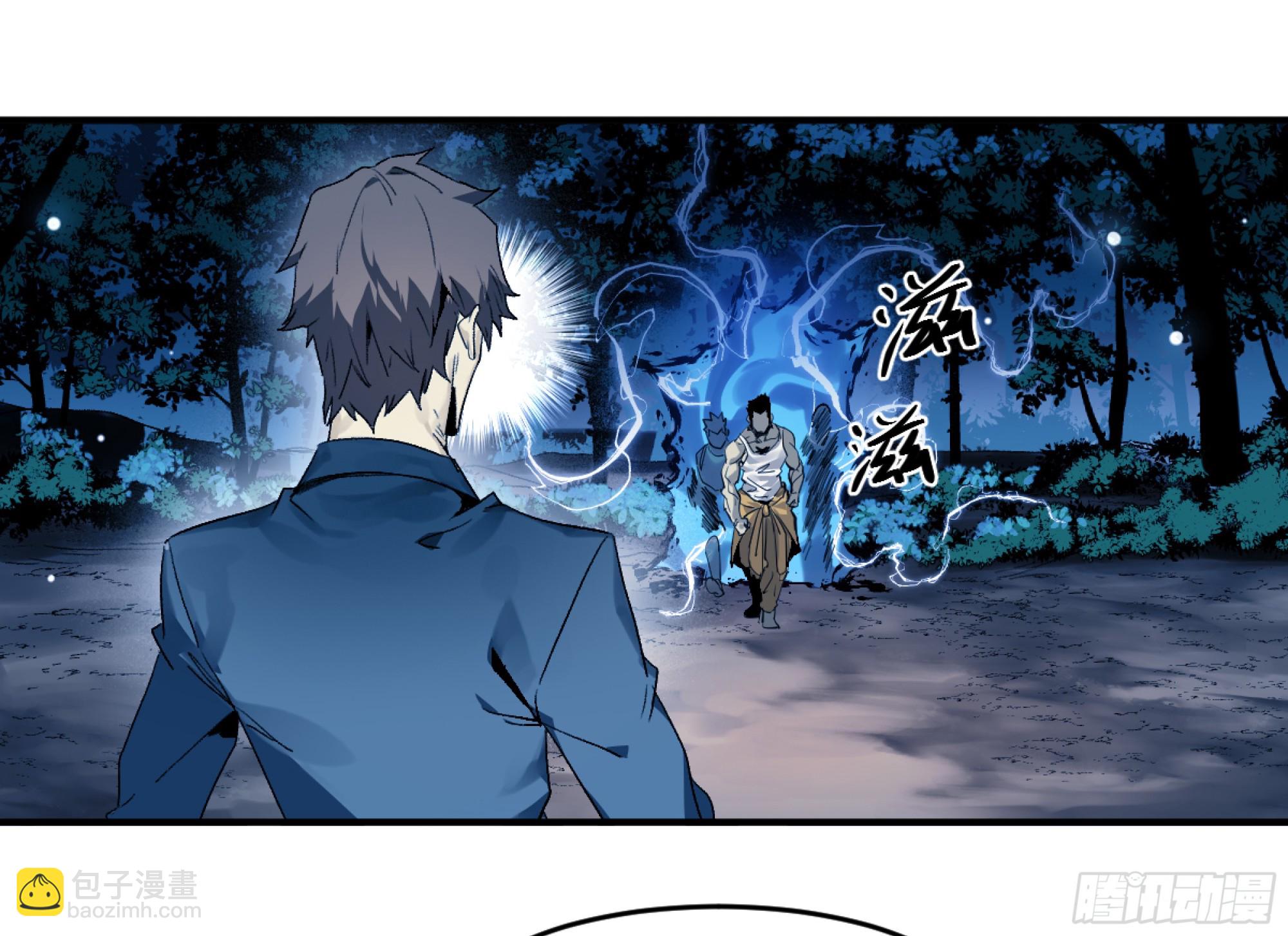 09 女妖之森(1/2)-第9话