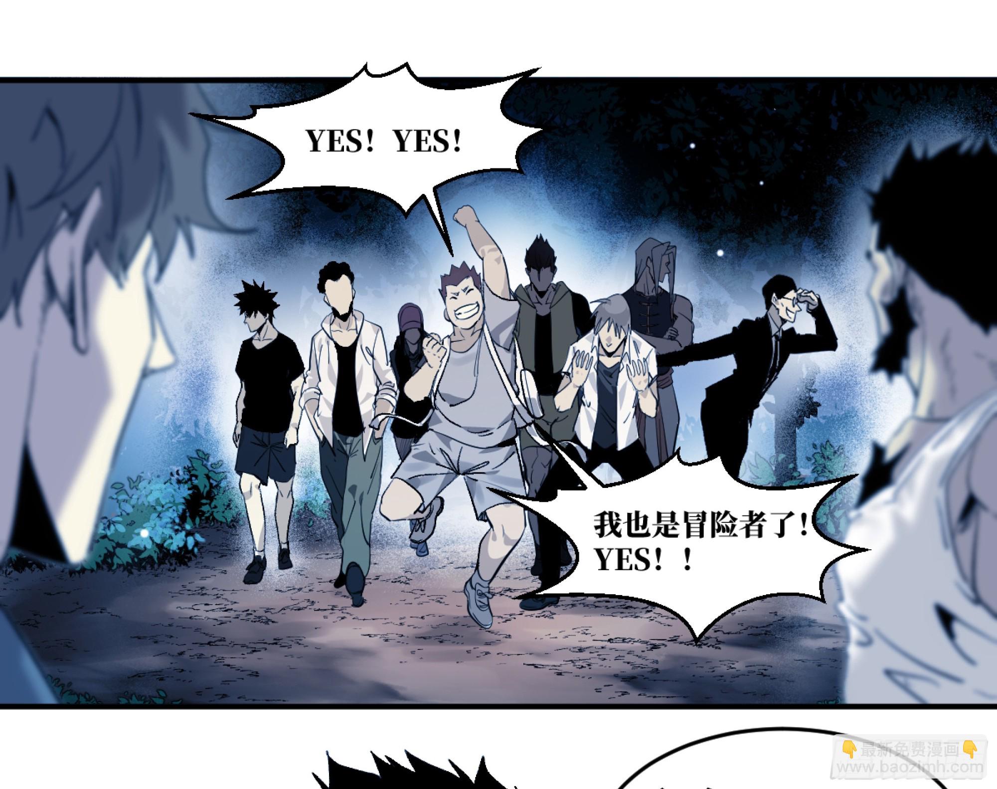 09 女妖之森(1/2)-第9话