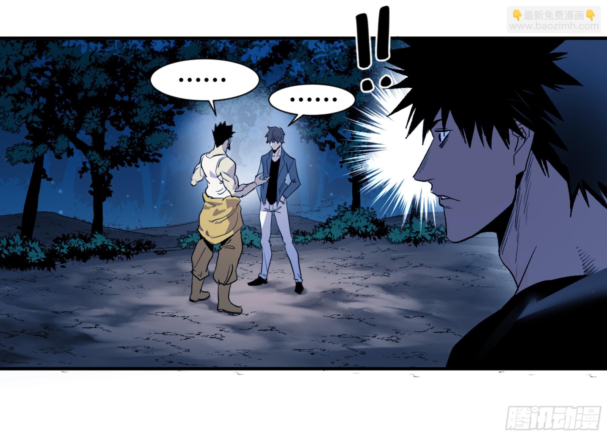 09 女妖之森(1/2)-第9话