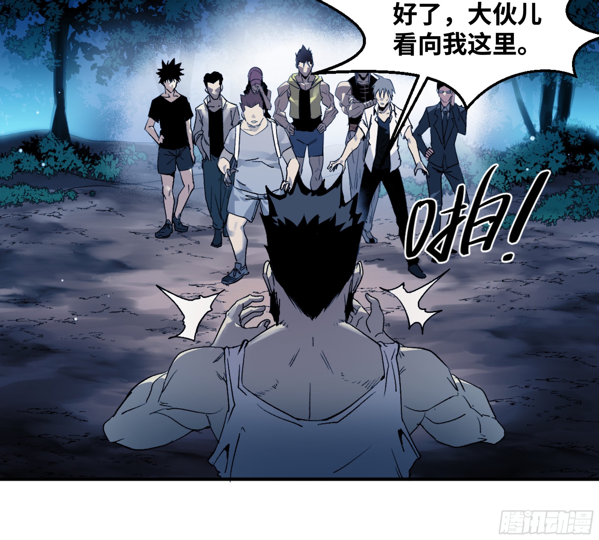 09 女妖之森(1/2)-第9话