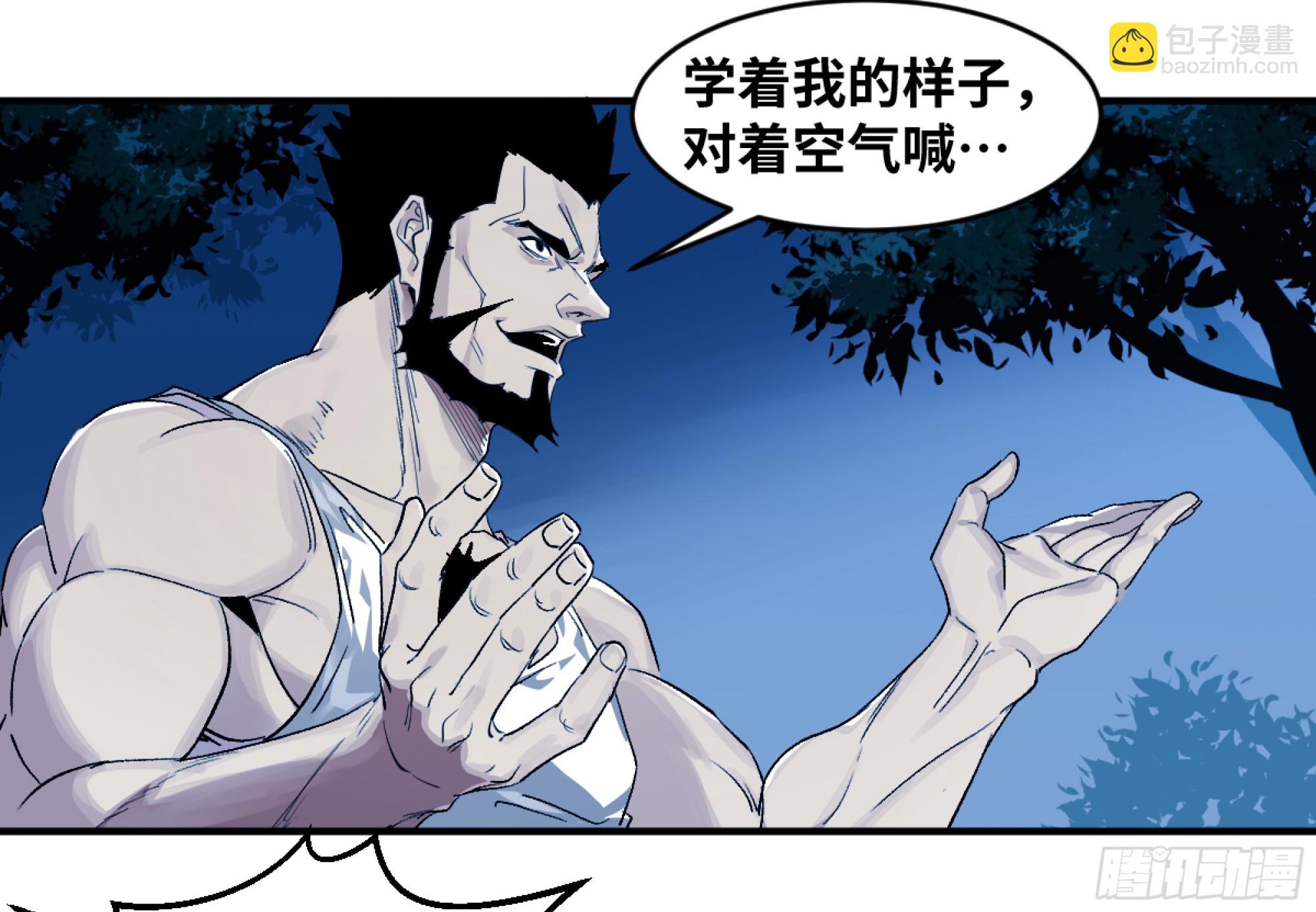 09 女妖之森(1/2)-第9话