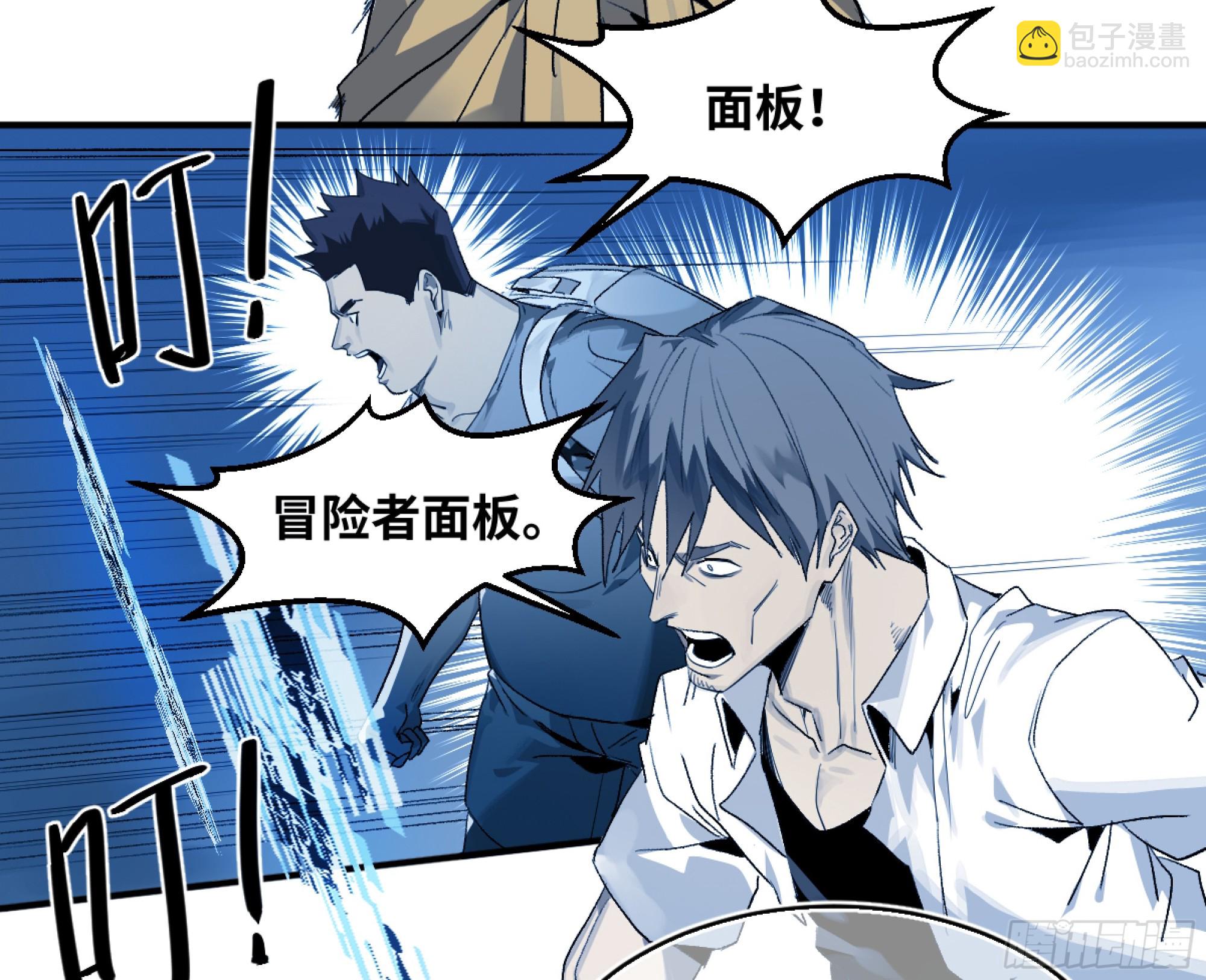 09 女妖之森(1/2)-第9话