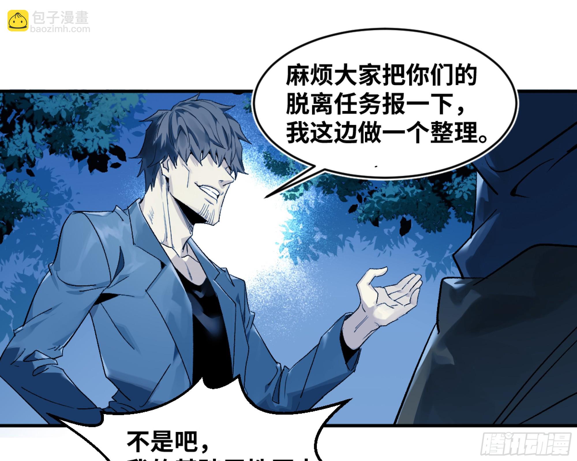 09 女妖之森(1/2)-第9话