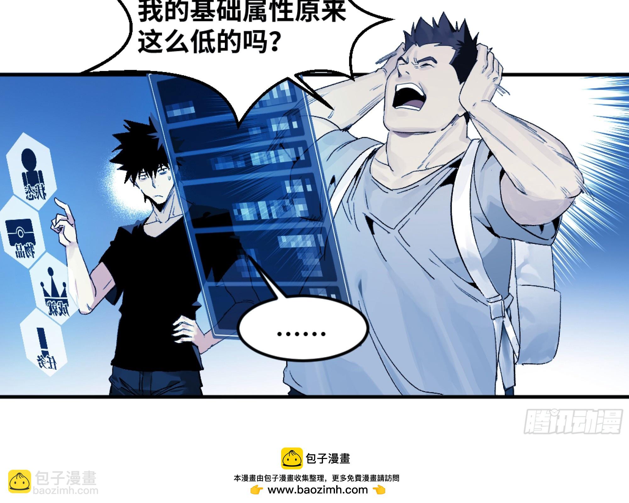 09 女妖之森(1/2)-第9话