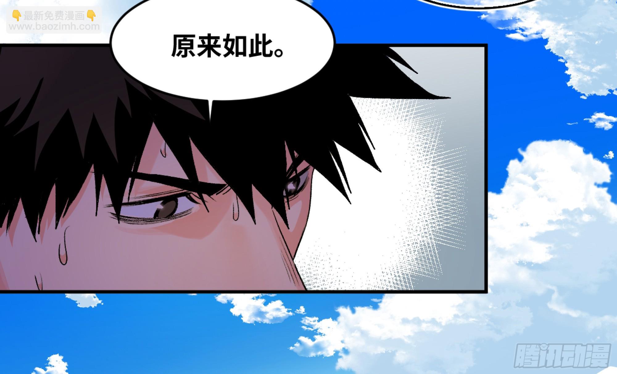 09 女妖之森(1/2)-第9话