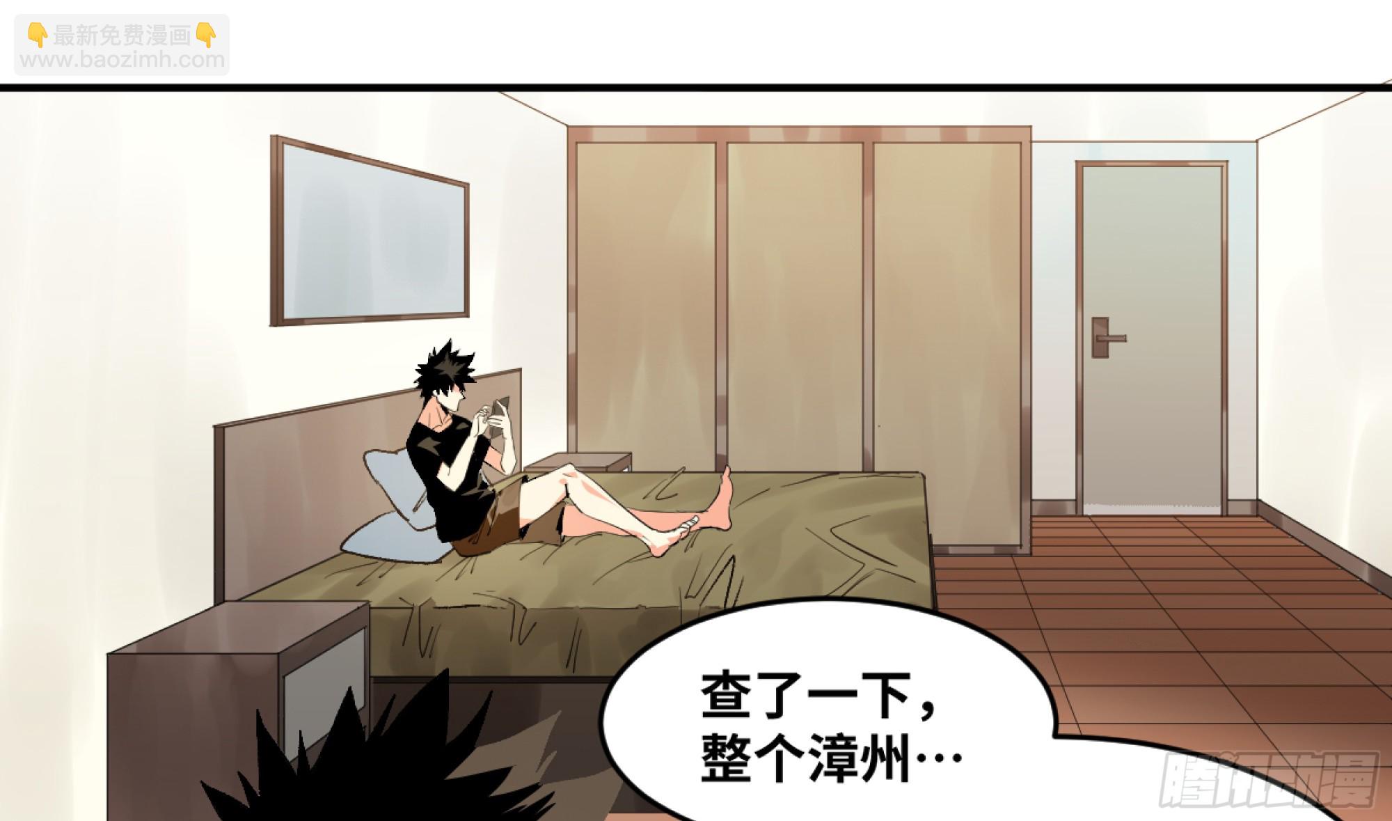 09 女妖之森(1/2)-第9话