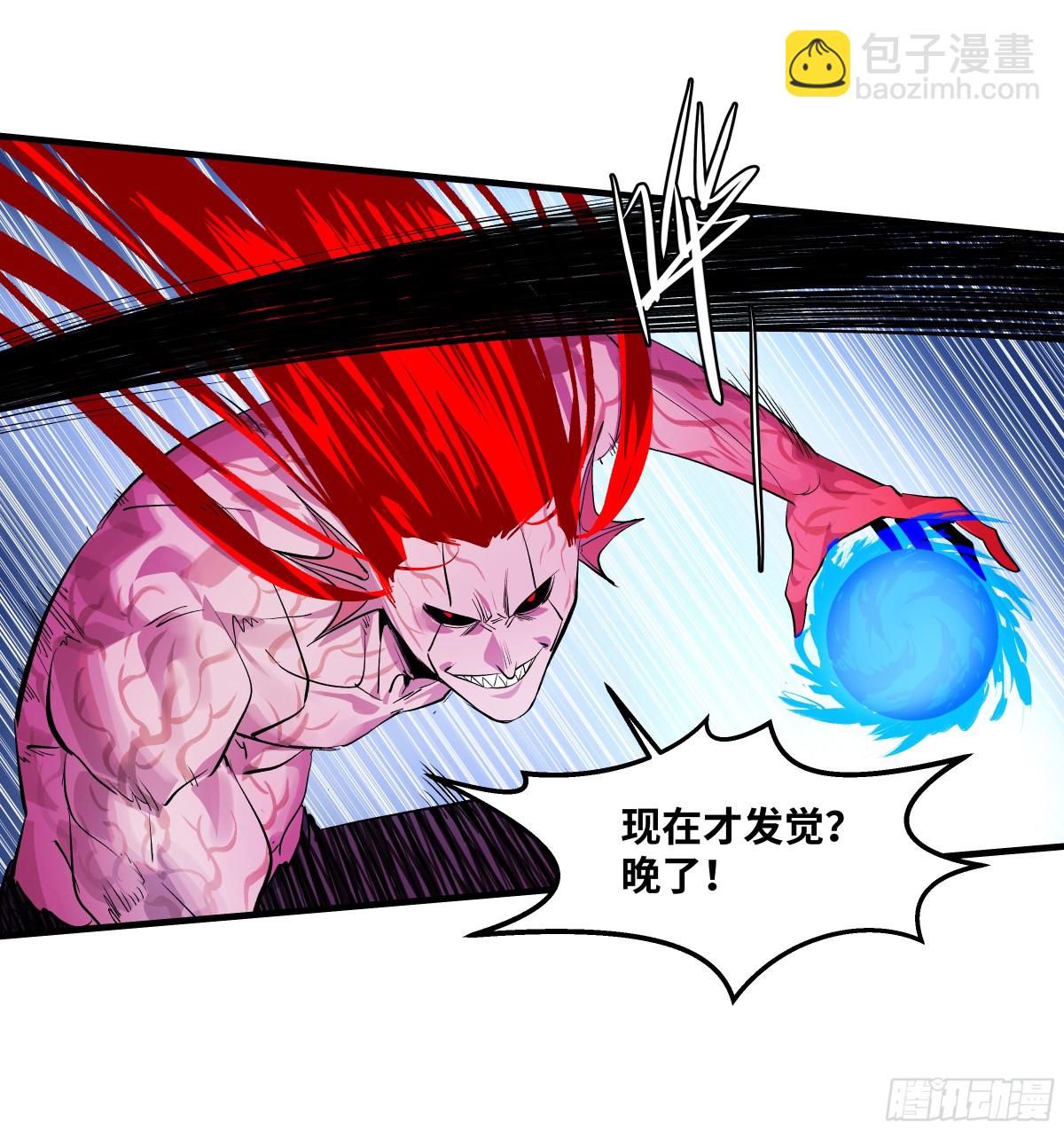 75 胜利宣言(1/2)-第77话