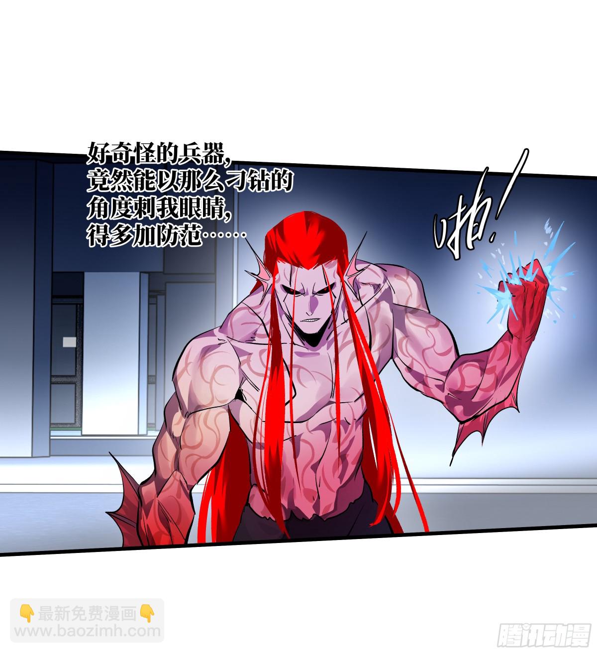 75 胜利宣言(1/2)-第77话