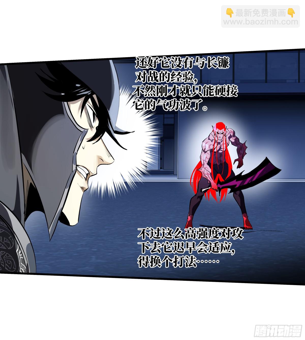 75 胜利宣言(1/2)-第77话