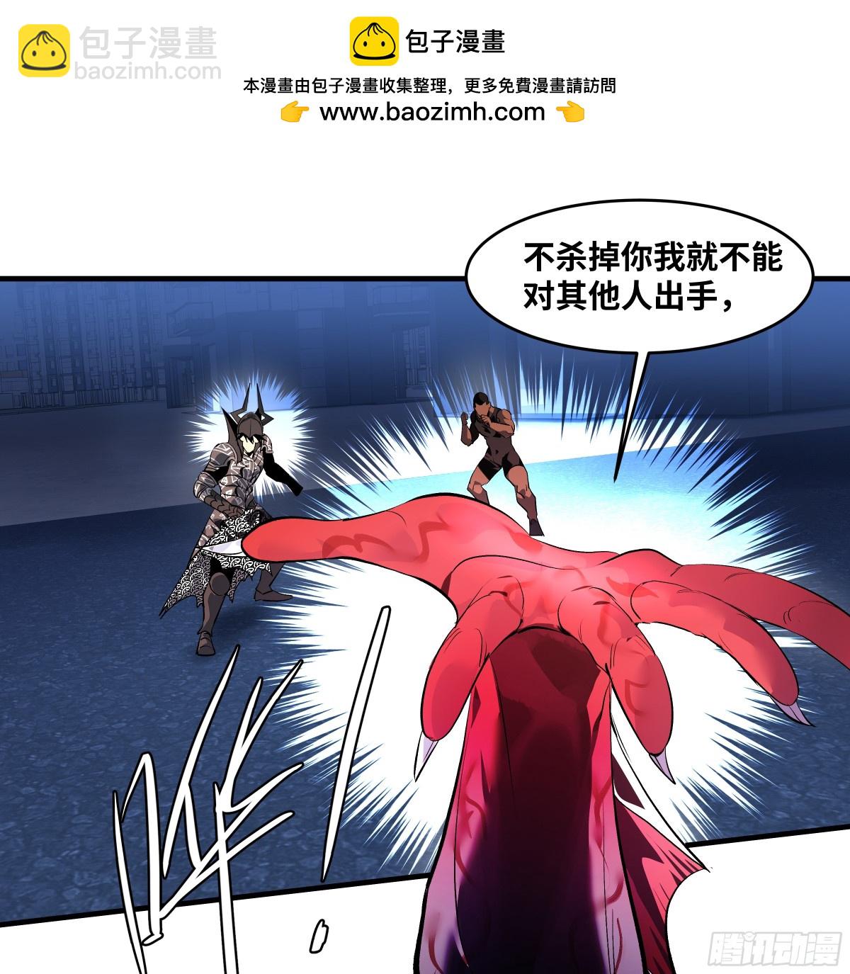 75 胜利宣言(1/2)-第77话