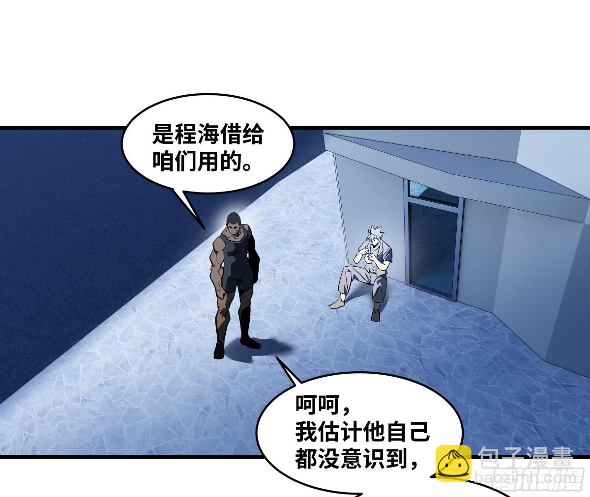 75 胜利宣言(1/2)-第77话