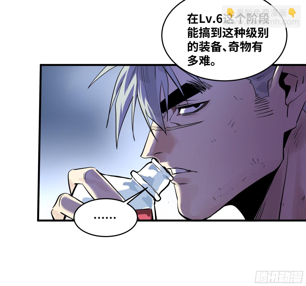 75 胜利宣言(1/2)-第77话