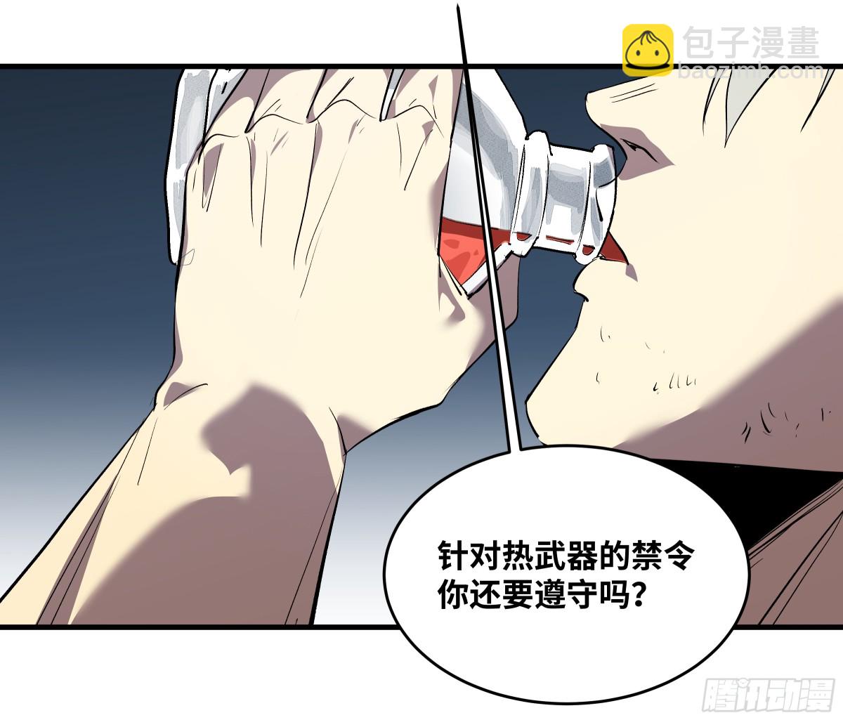 75 胜利宣言(1/2)-第77话