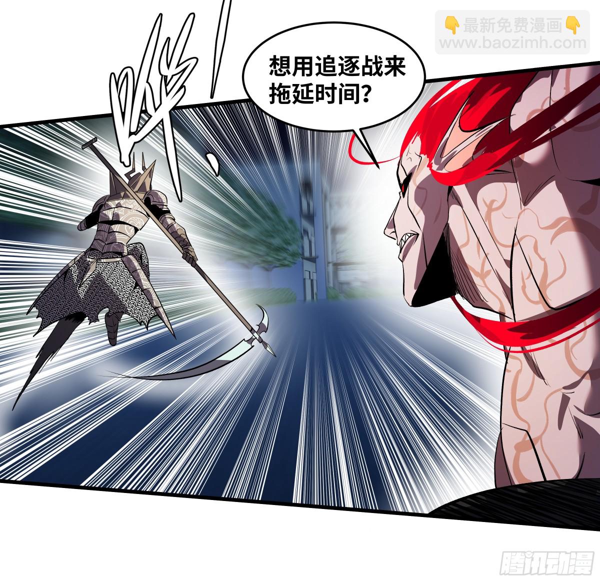 75 胜利宣言(1/2)-第77话