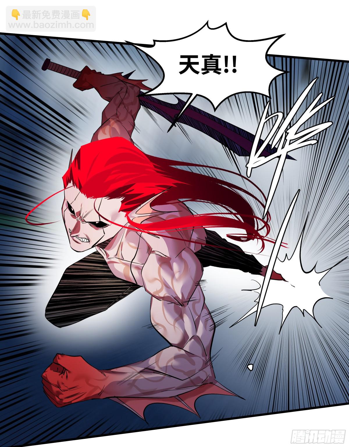 75 胜利宣言(1/2)-第77话