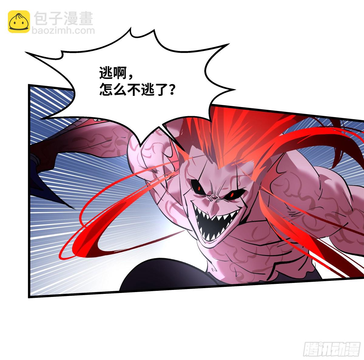 75 胜利宣言(1/2)-第77话