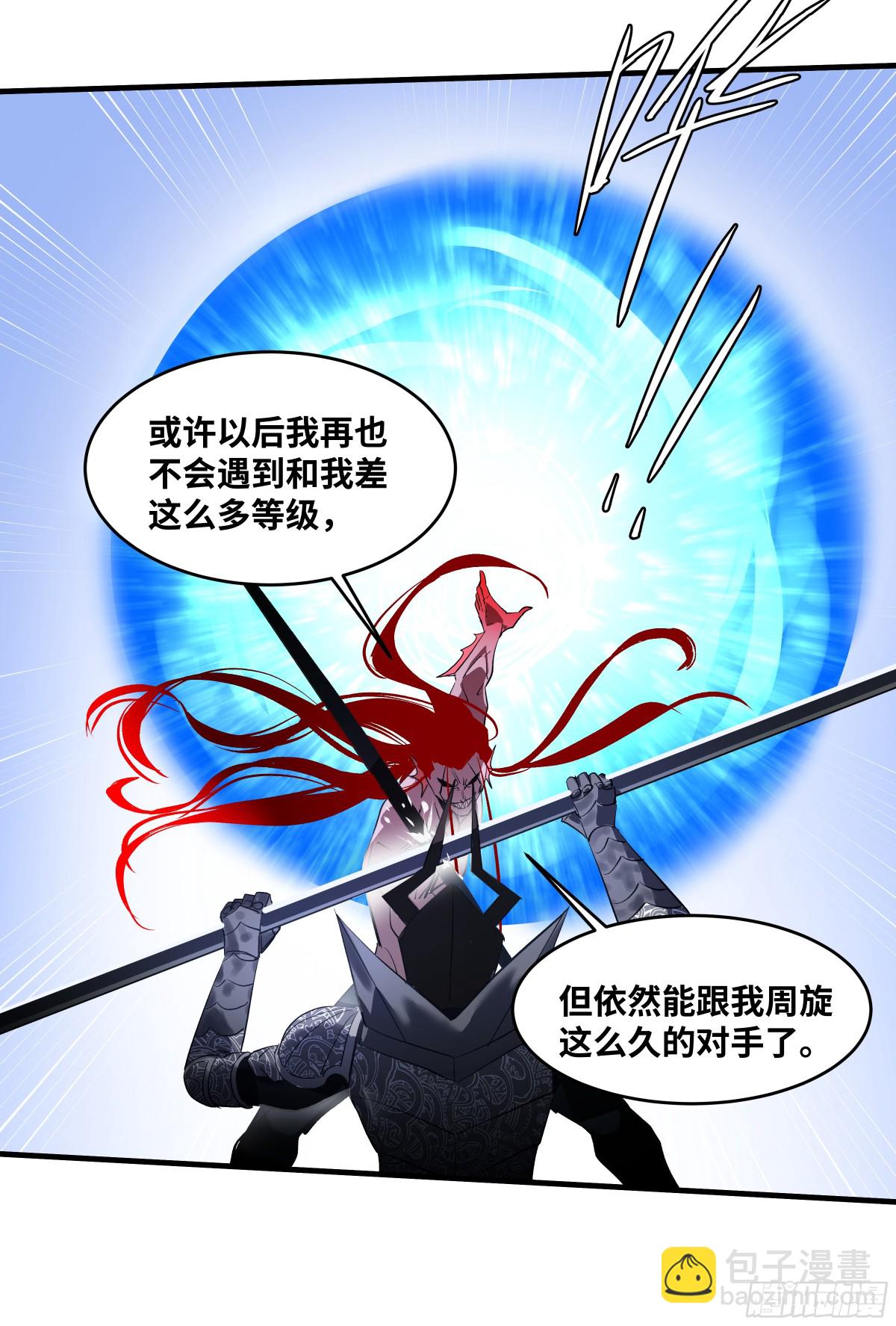 75 胜利宣言(1/2)-第77话