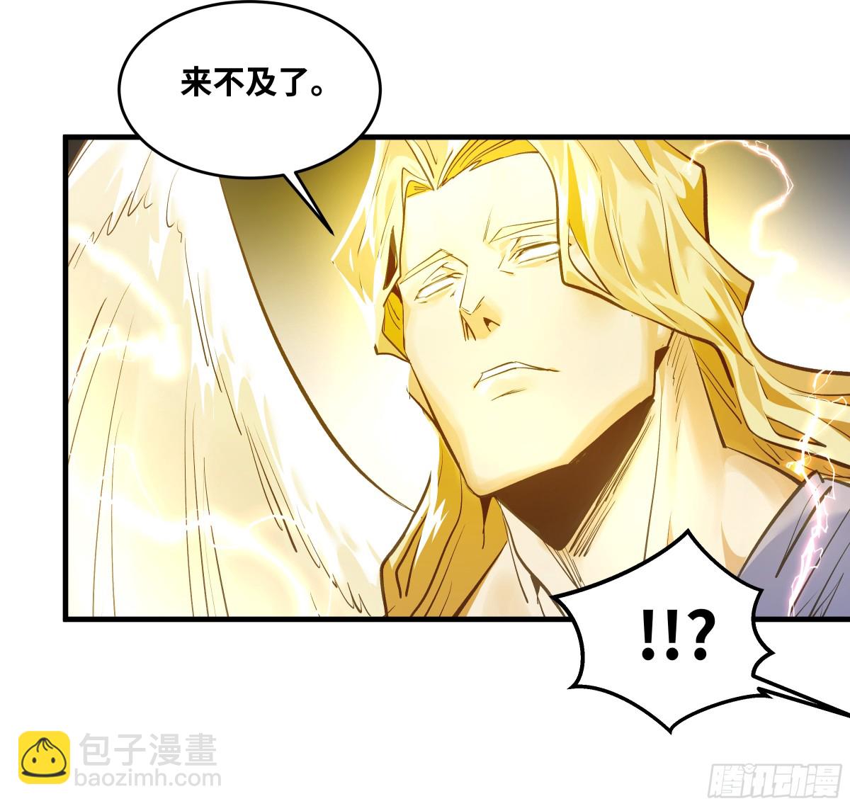 75 胜利宣言(1/2)-第77话