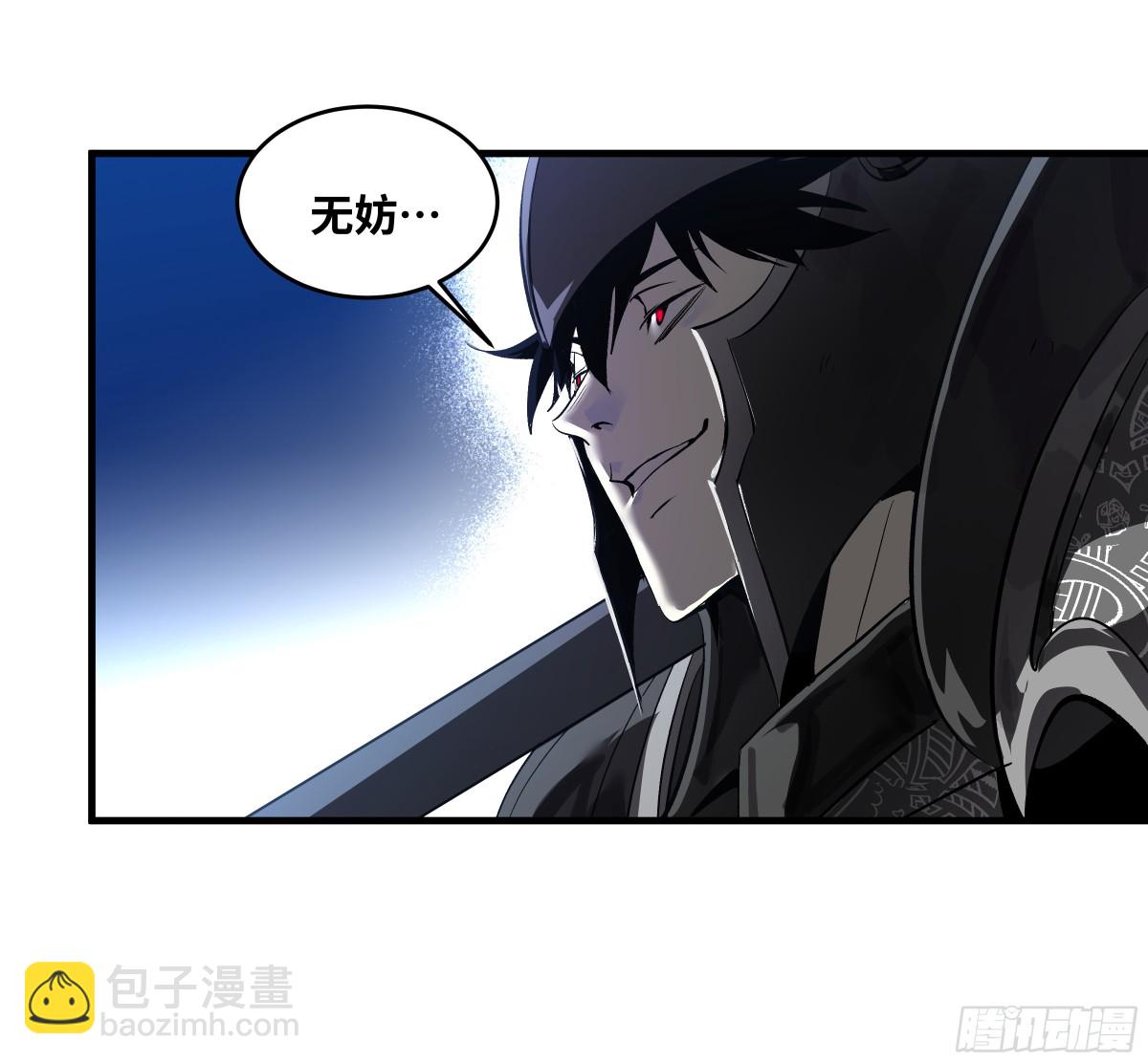 78 绝对信赖(1/2)-第79话