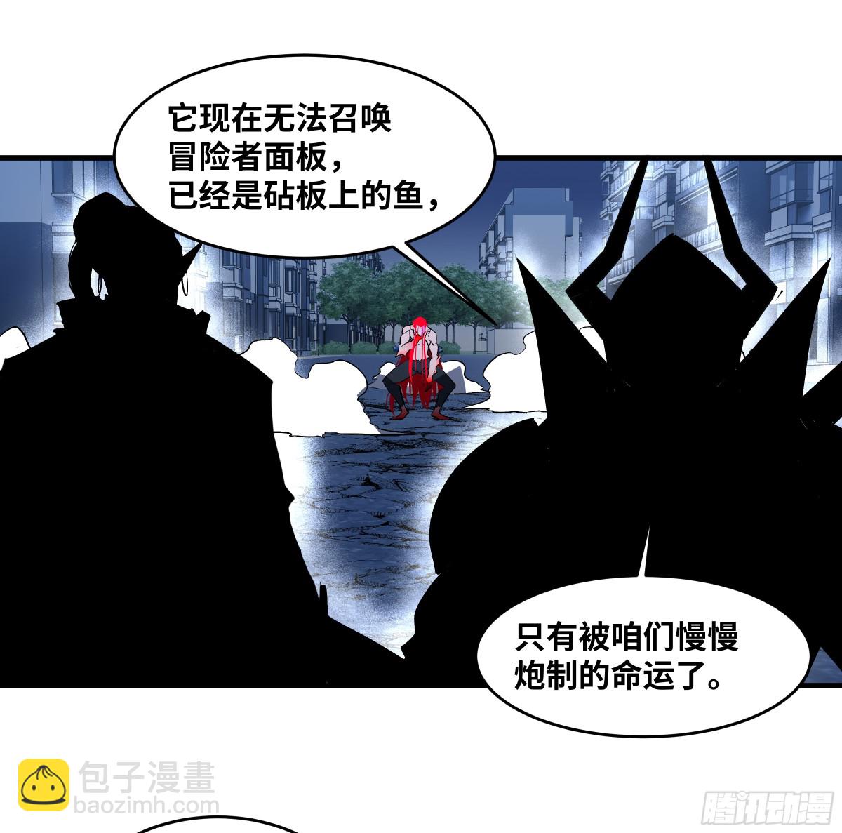 78 绝对信赖(1/2)-第79话