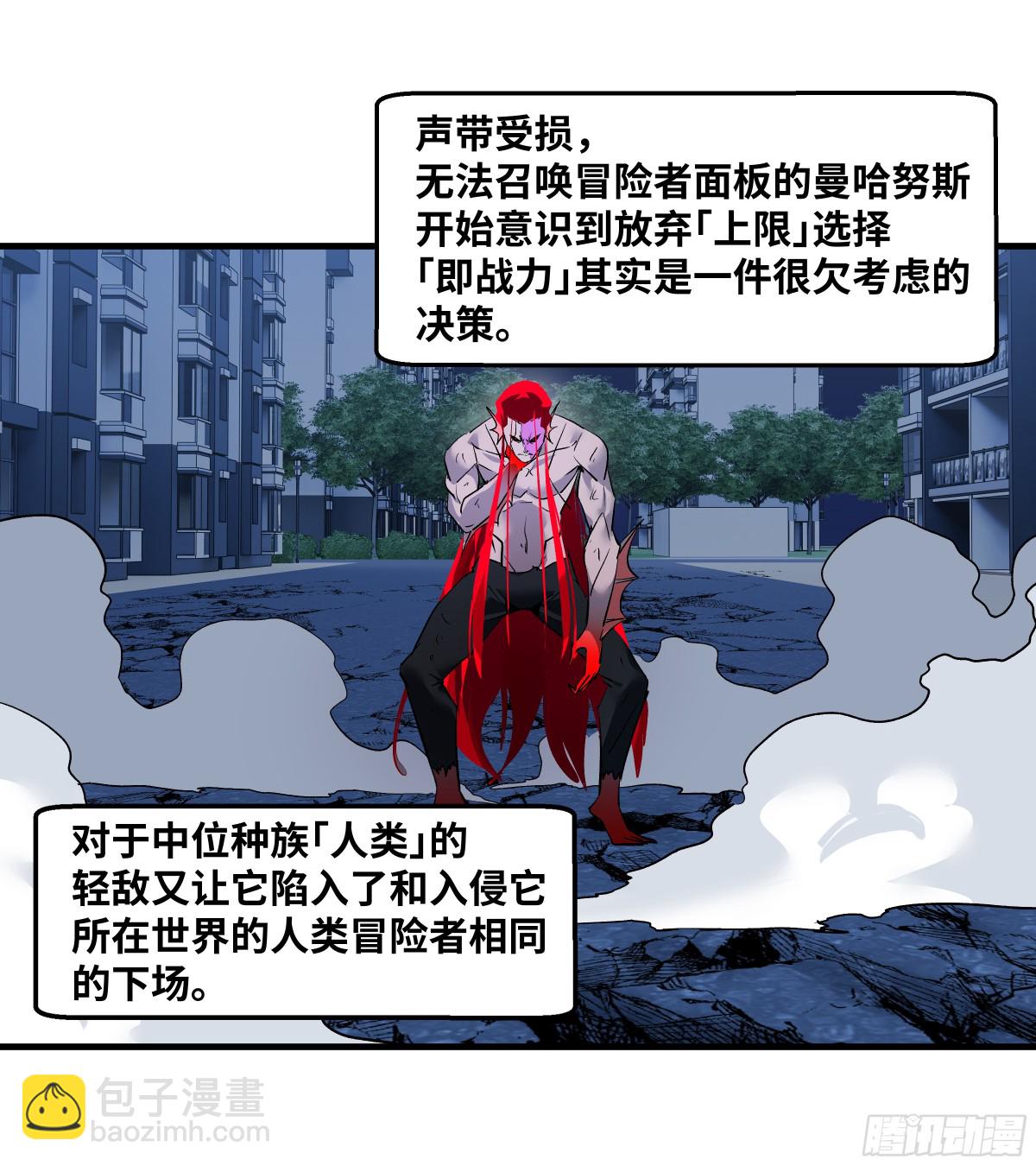 78 绝对信赖(1/2)-第79话