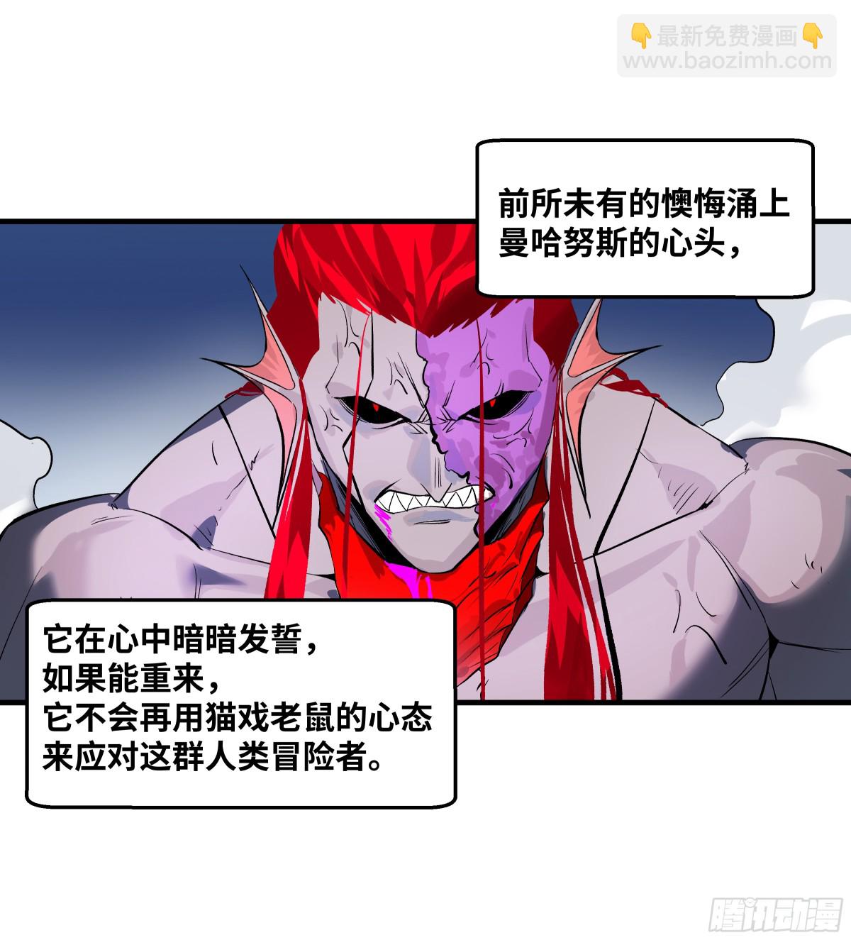 78 绝对信赖(1/2)-第79话