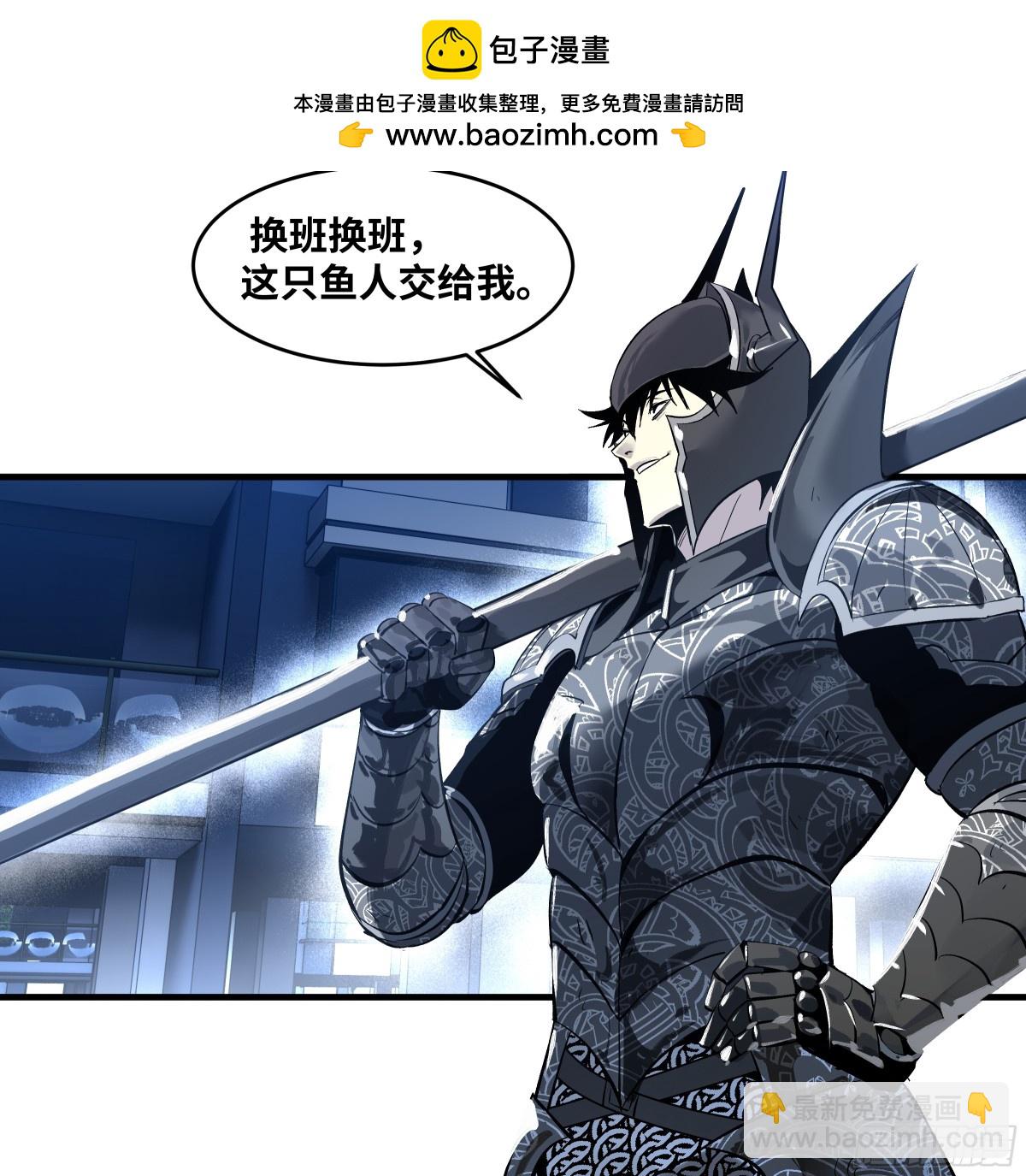 78 绝对信赖(1/2)-第79话