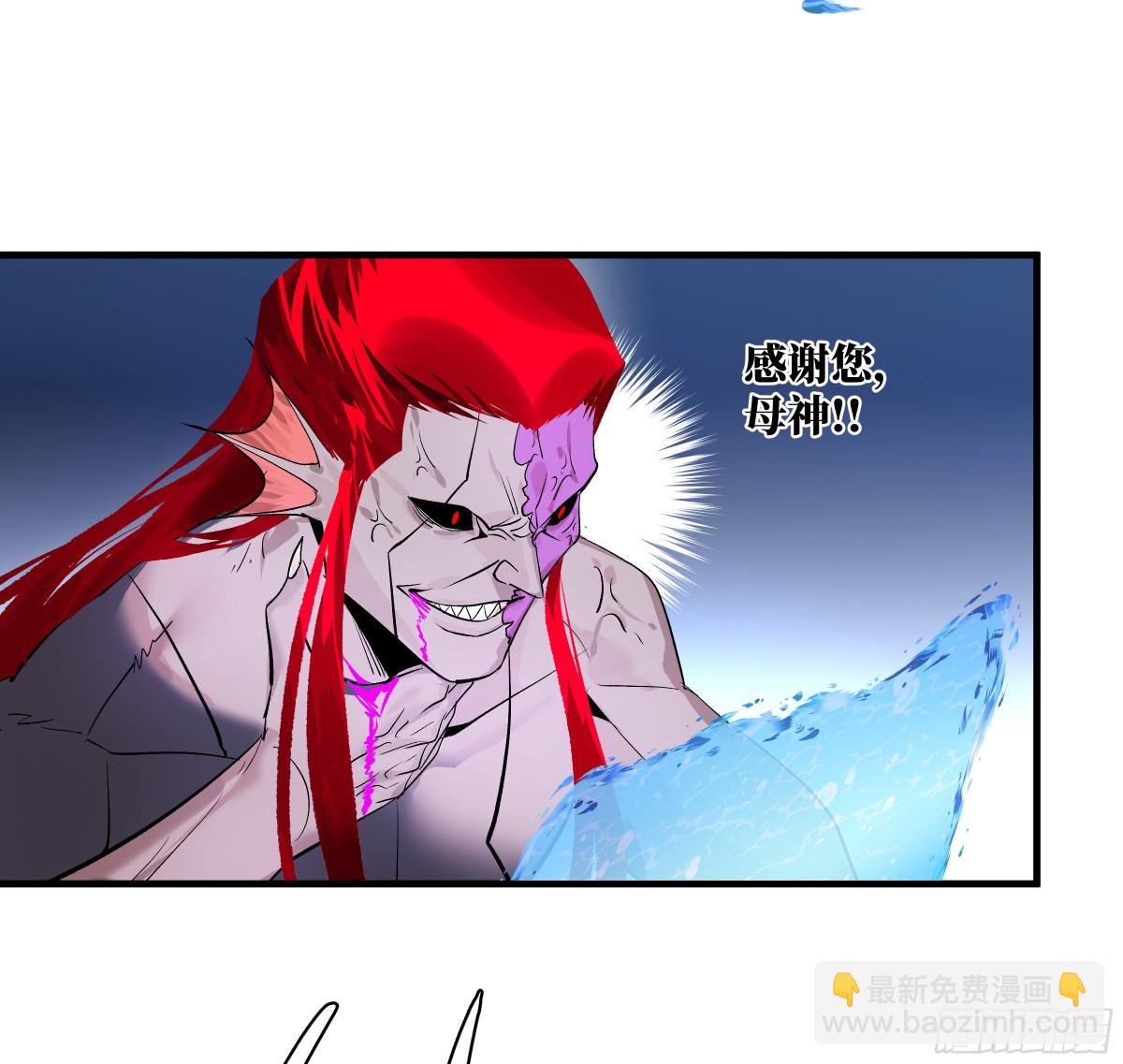 78 绝对信赖(1/2)-第79话