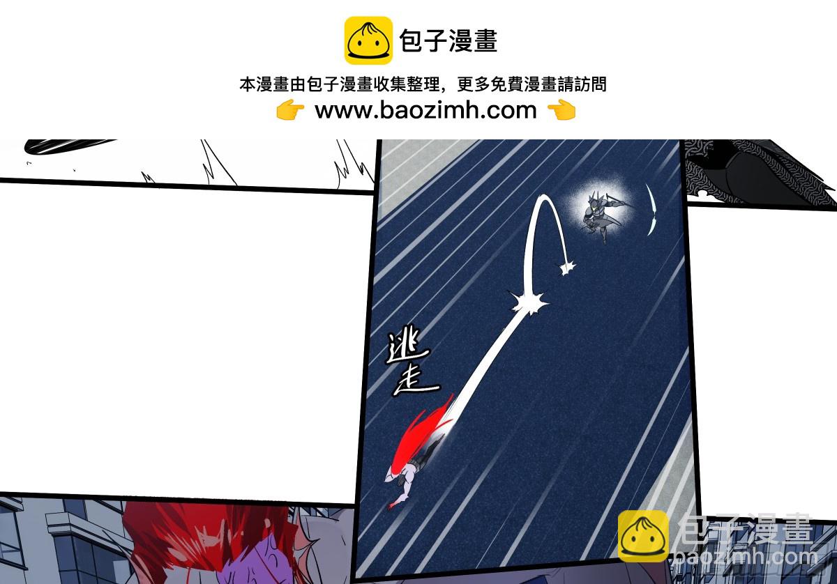 78 绝对信赖(1/2)-第79话