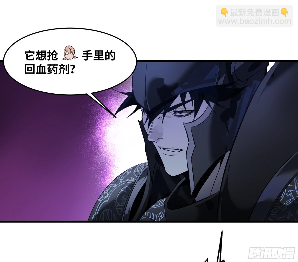 78 绝对信赖(1/2)-第79话