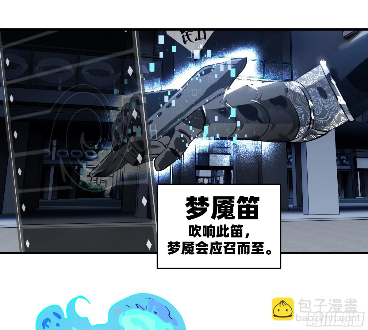 78 绝对信赖(1/2)-第79话