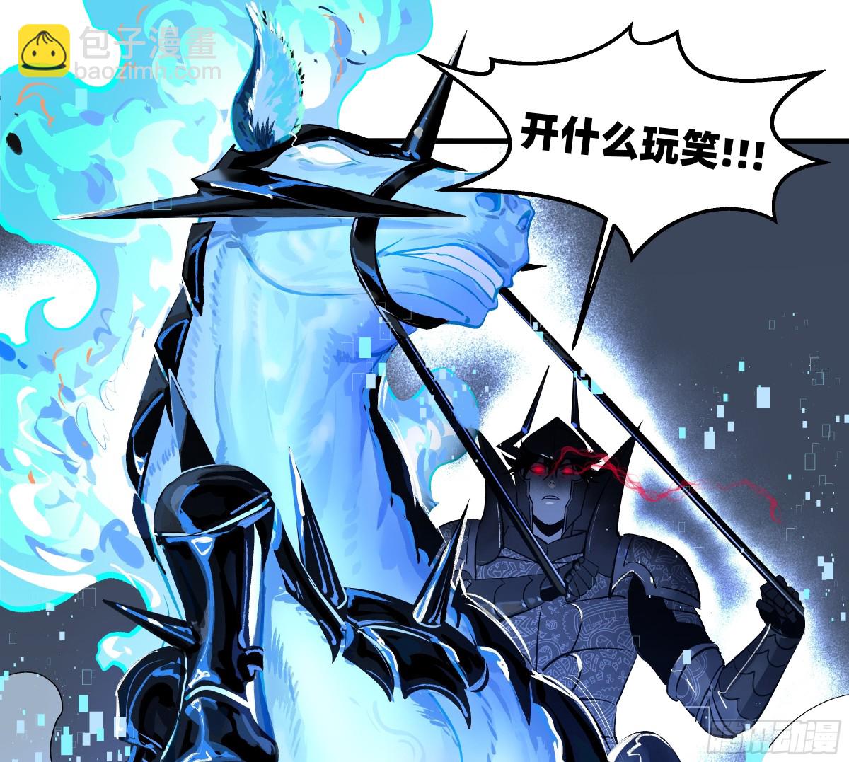 78 绝对信赖(1/2)-第79话