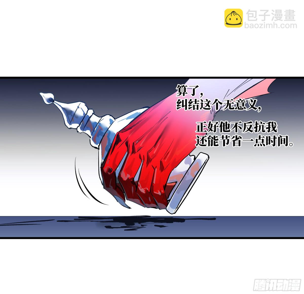 78 绝对信赖(1/2)-第79话