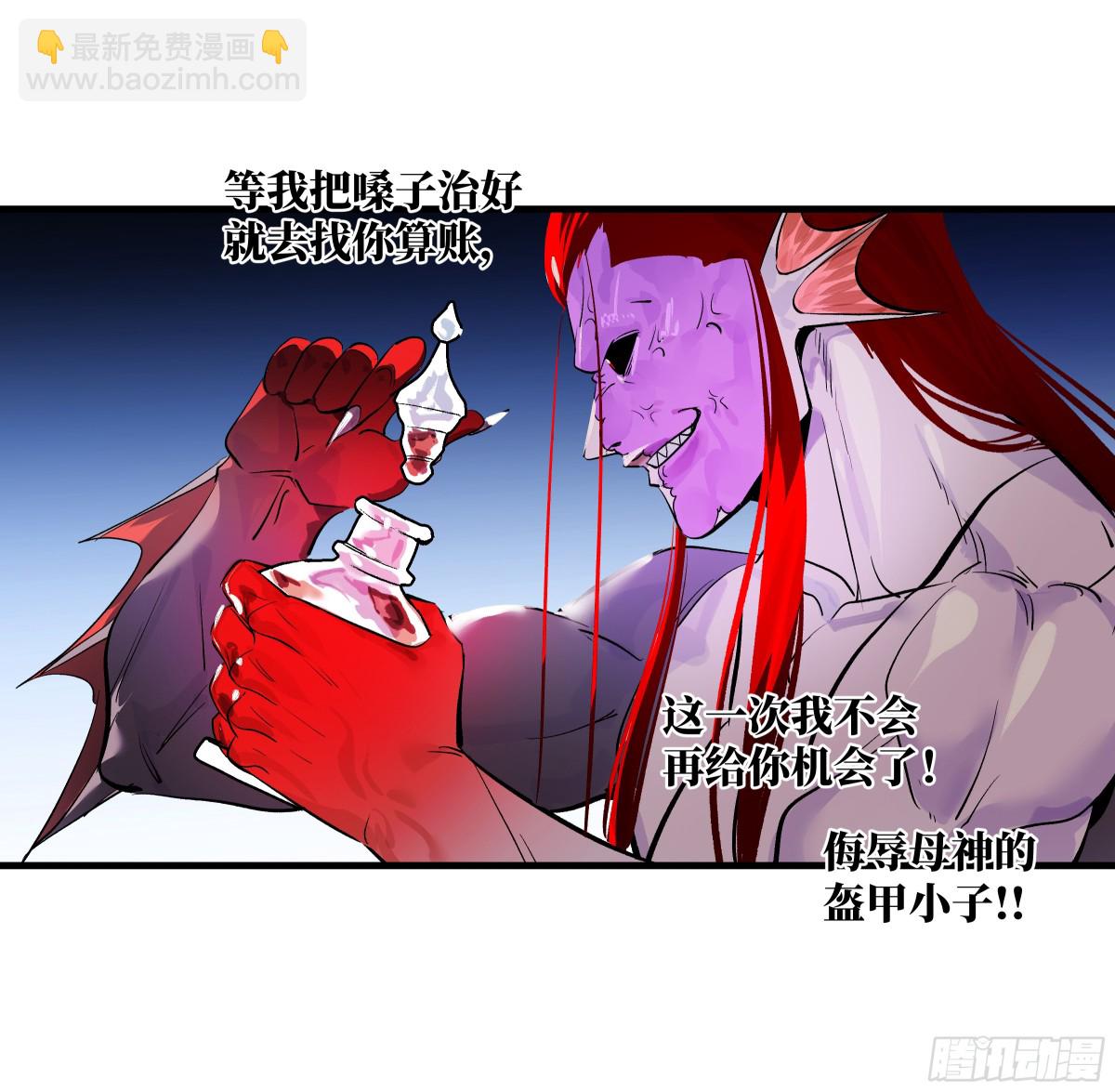 78 绝对信赖(1/2)-第79话