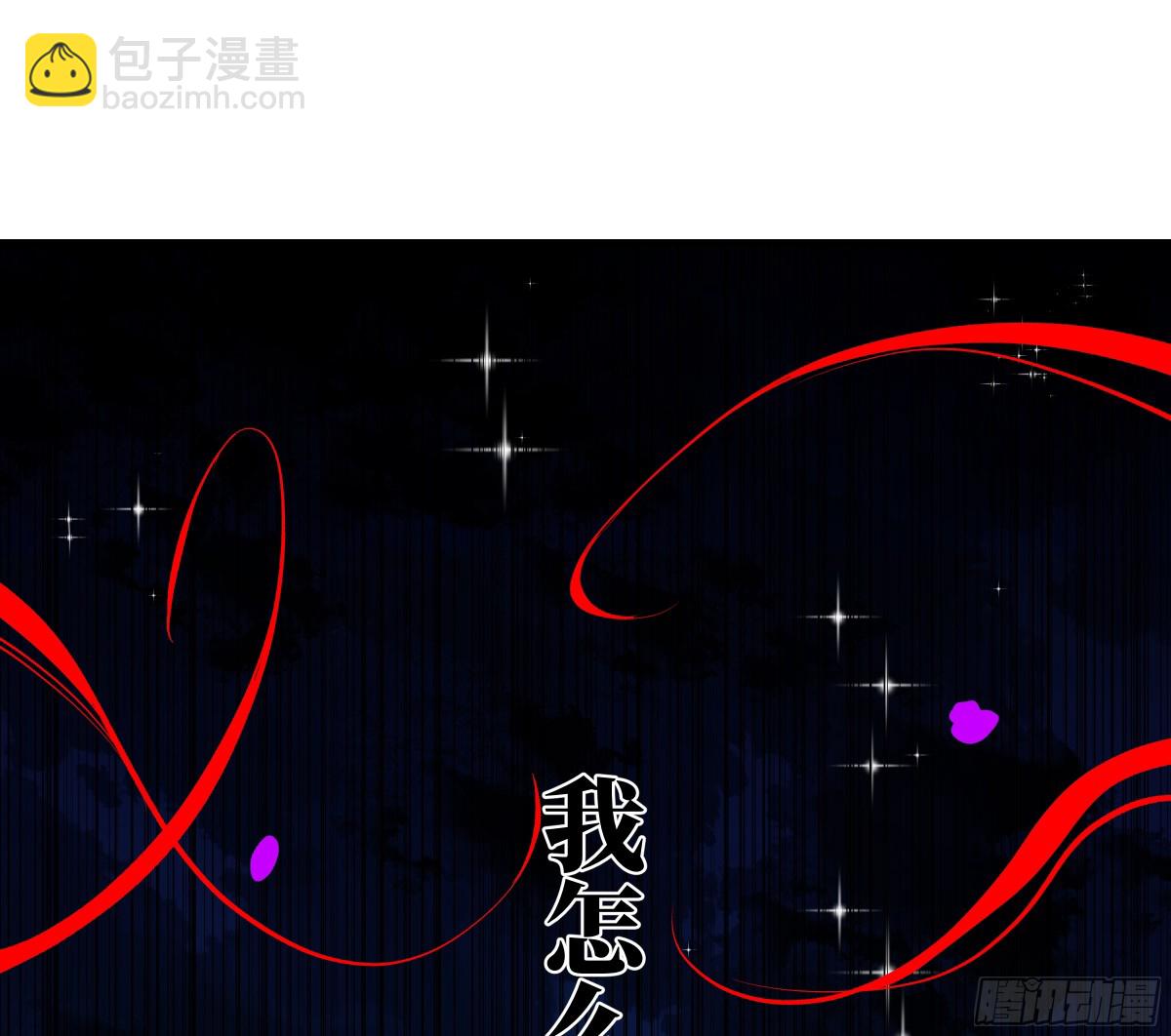 78 绝对信赖(1/2)-第79话