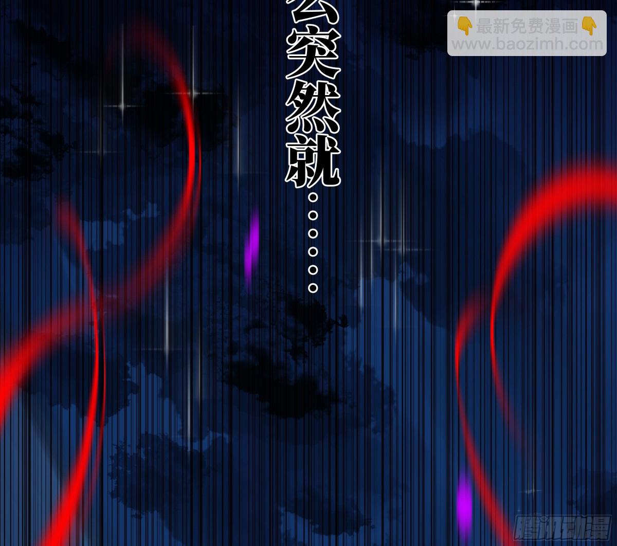 78 绝对信赖(1/2)-第79话