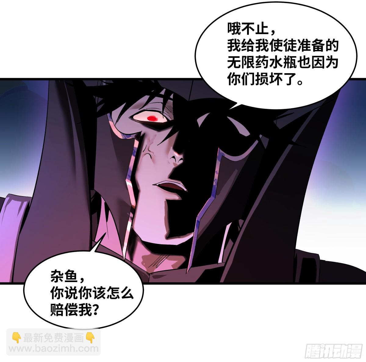 78 绝对信赖(1/2)-第79话